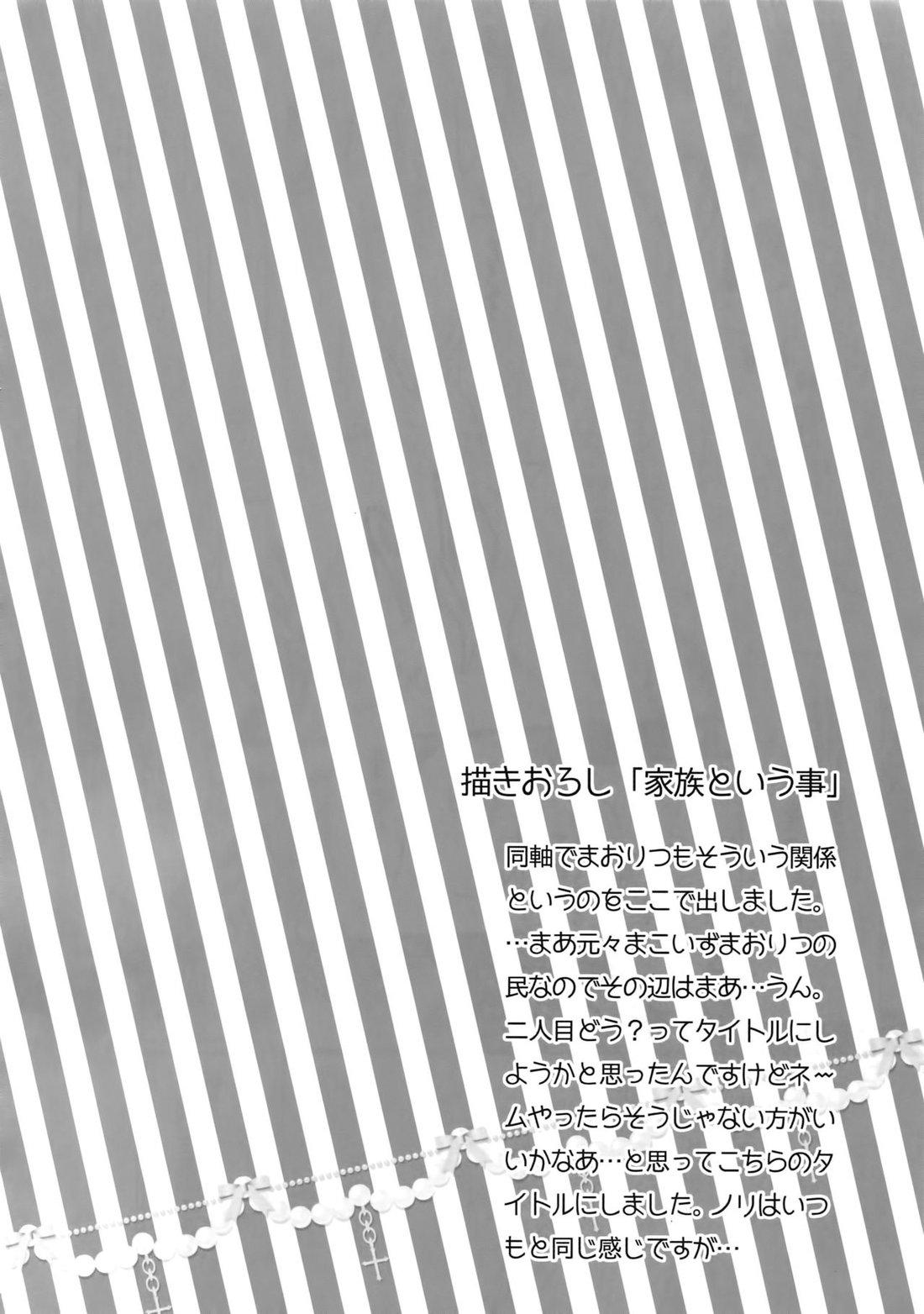 Người tà răm luôn có quỷ theo sau - Chap 42.4