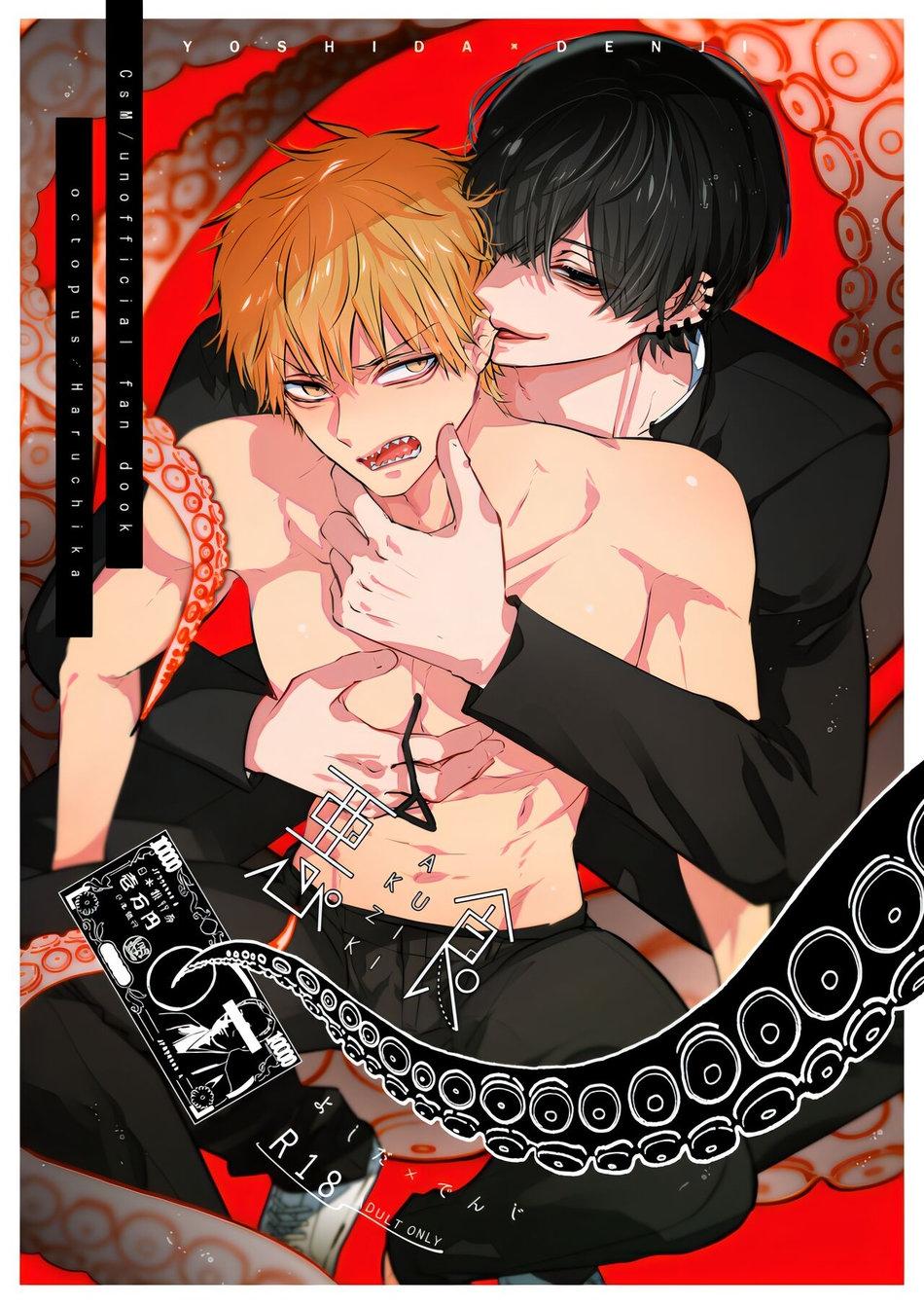 Ổ sìn OTP - Chap 209