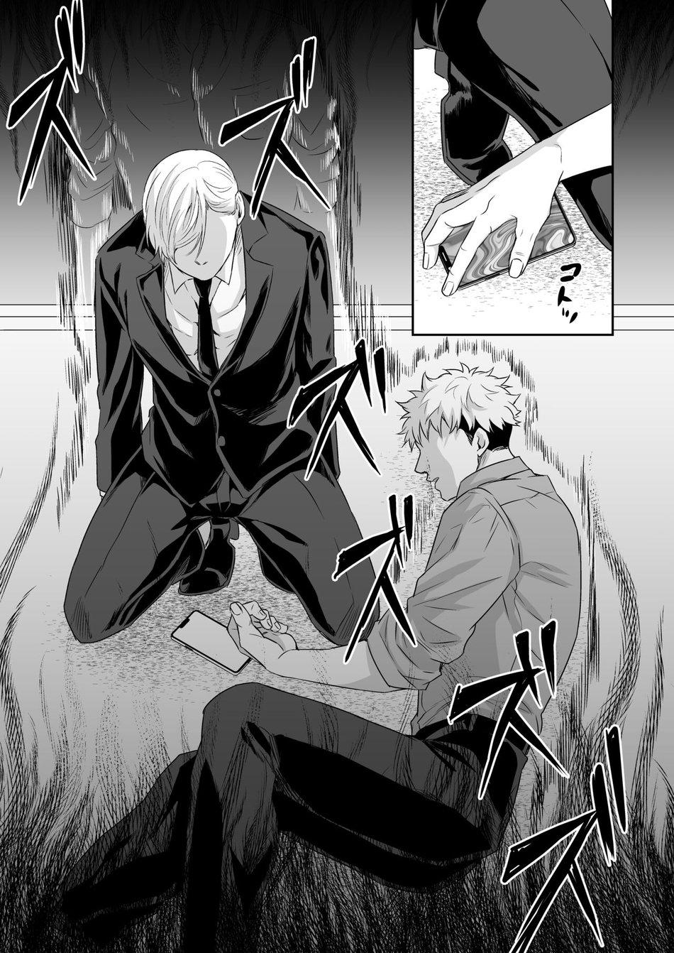 Oneshot hỏny - Chap 210