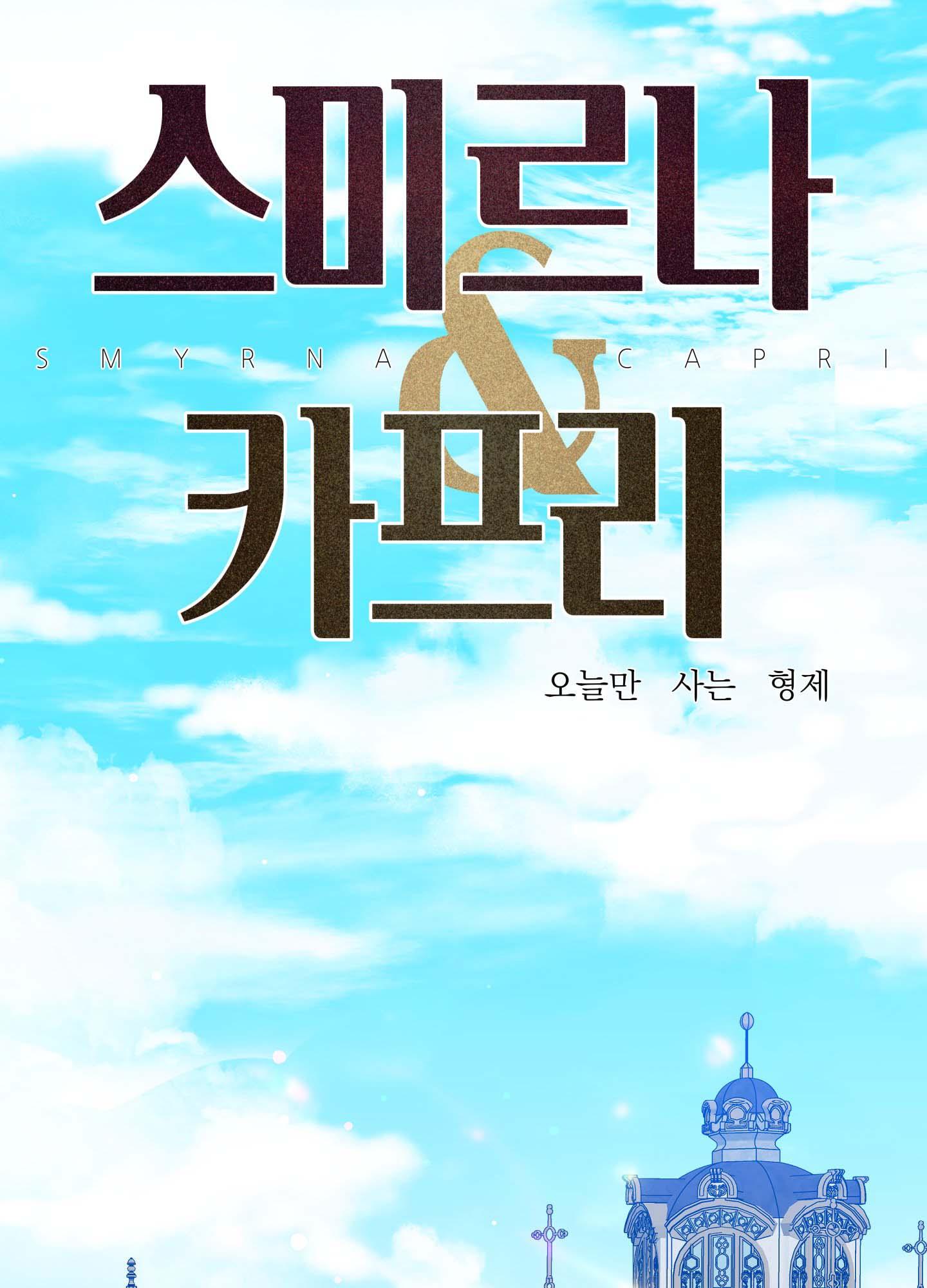 ÁI TÌNH TỰ TÂM - Chap 22