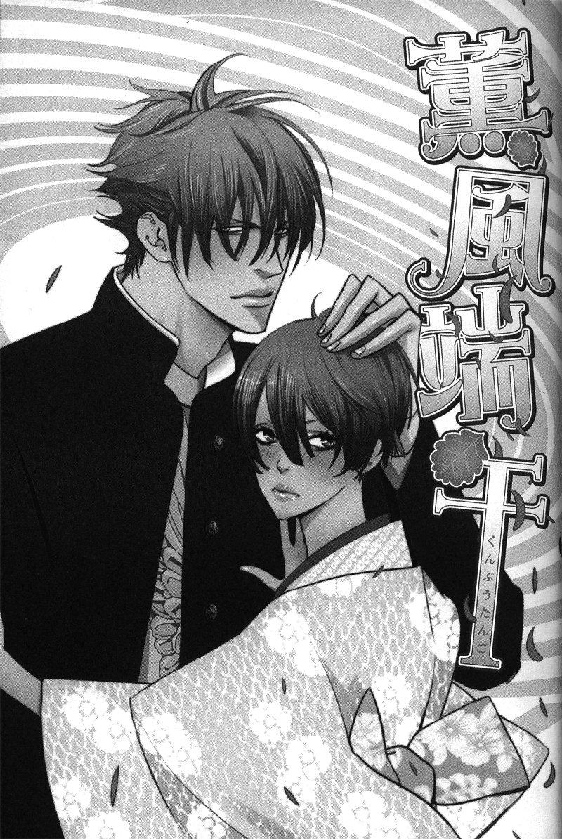 Doujinshi Tổng Hợp - Chap 116