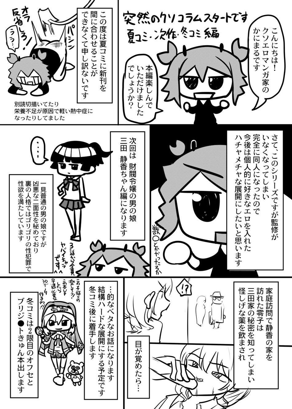 Oneshot hỏny - Chap 125