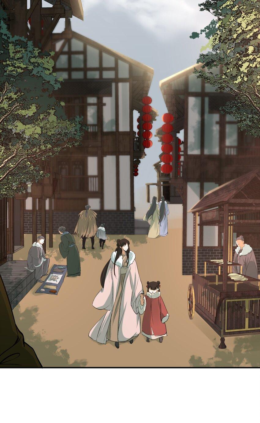 Loạn thế vi vương - Chap 21