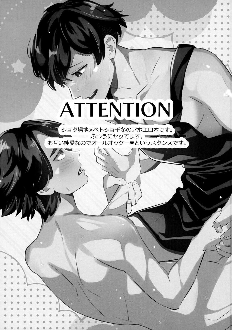 Doujinshi Tổng Hợp - Chap 102