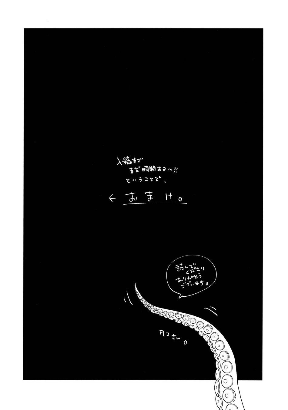 Ổ sìn OTP - Chap 209