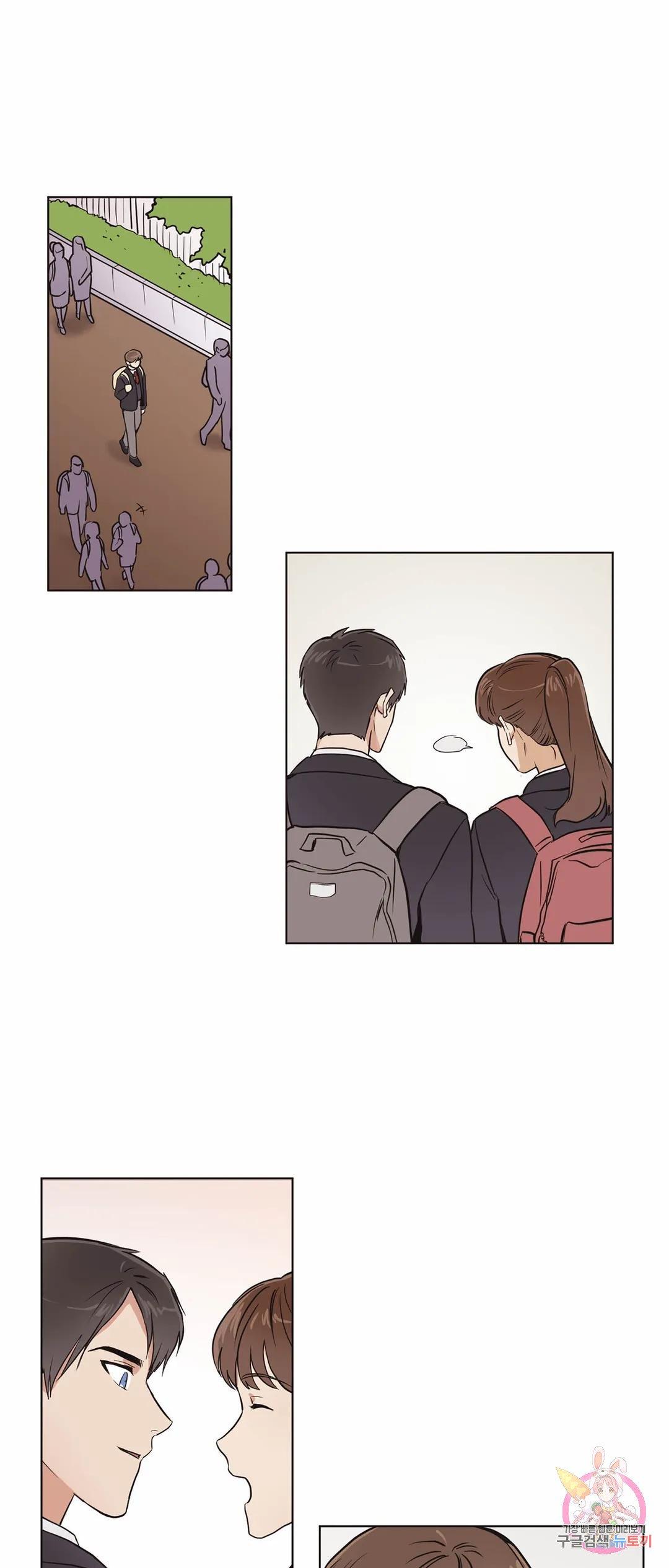 Tín Hiệu Giấc Mơ - Chap 4