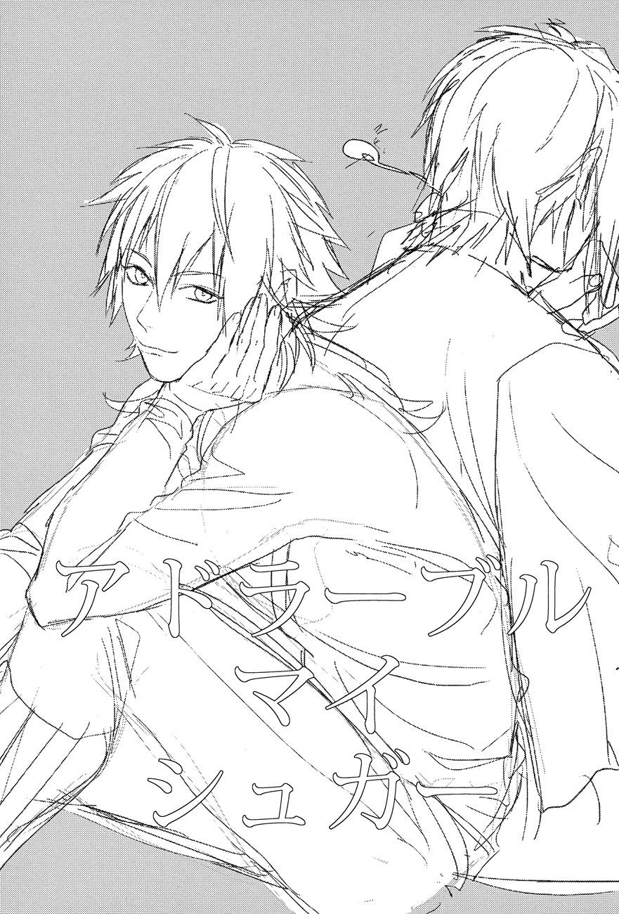ONESHOT/DOUJINSHI Theo Yêu Cầu - Chap 13