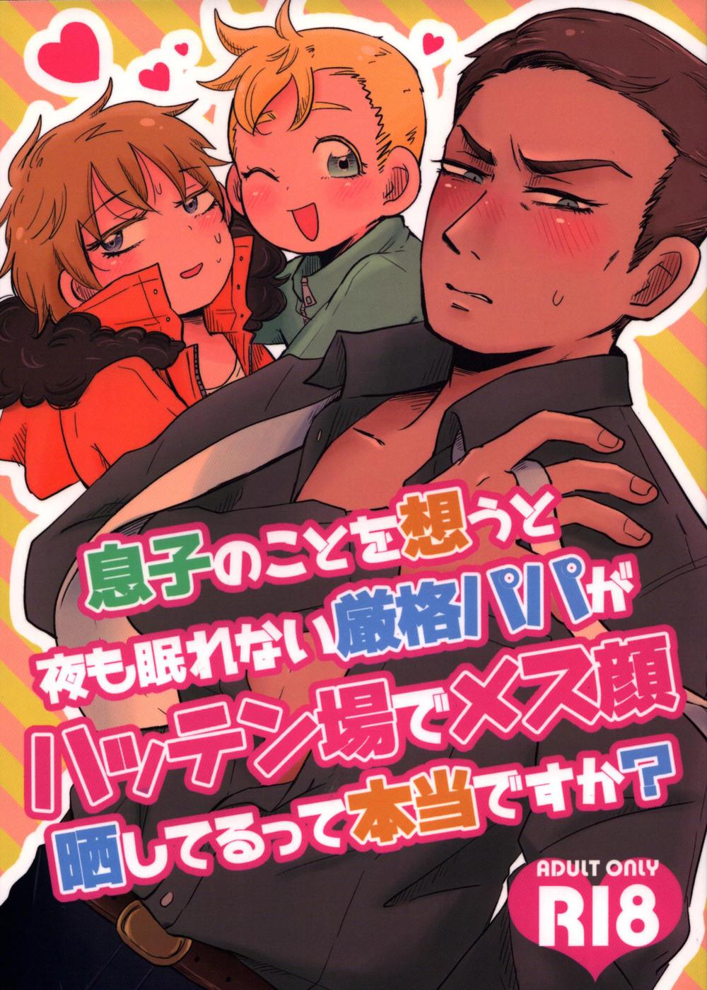 Tổng hợp boylove 18+ - Chap 67