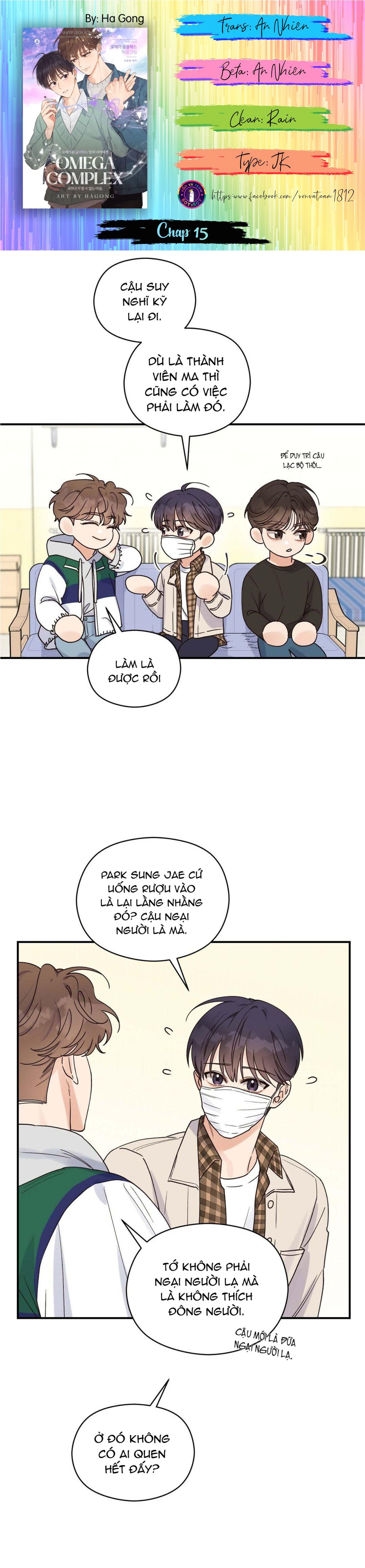 Omega Complex (END) - Chap 15