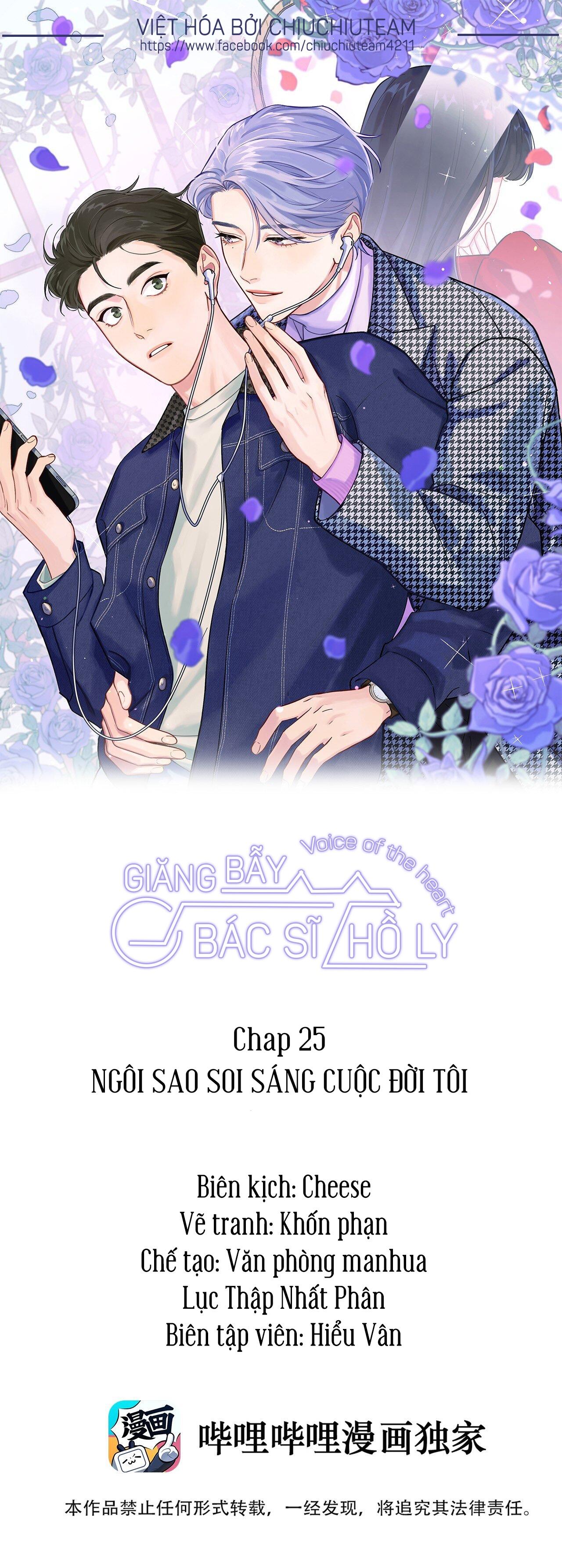 Giăng Bẫy Bác Sĩ Hồ Ly - Chap 25
