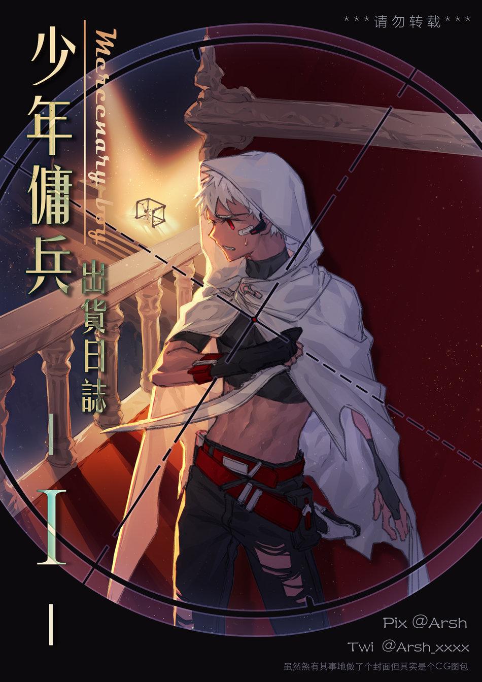 Tổng hợp boylove 18+ - Chap 130