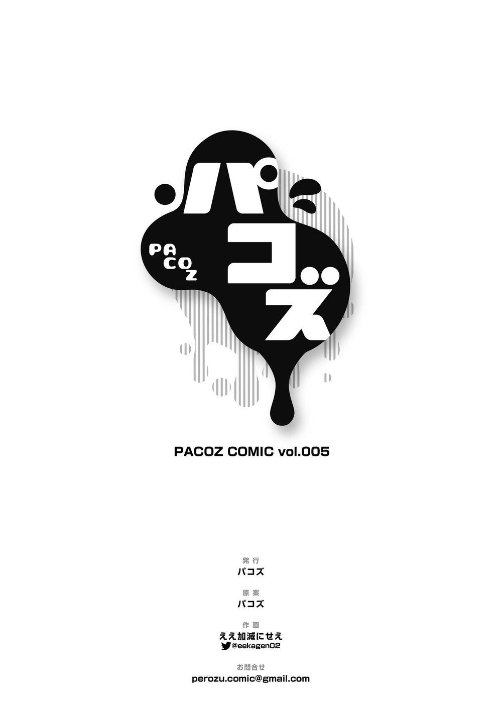 Oneshot hỏny - Chap 27