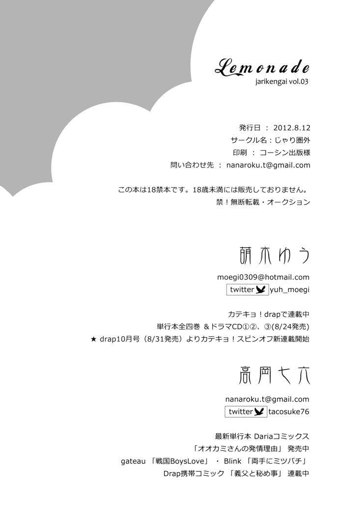 Oneshot hỏny - Chap 87