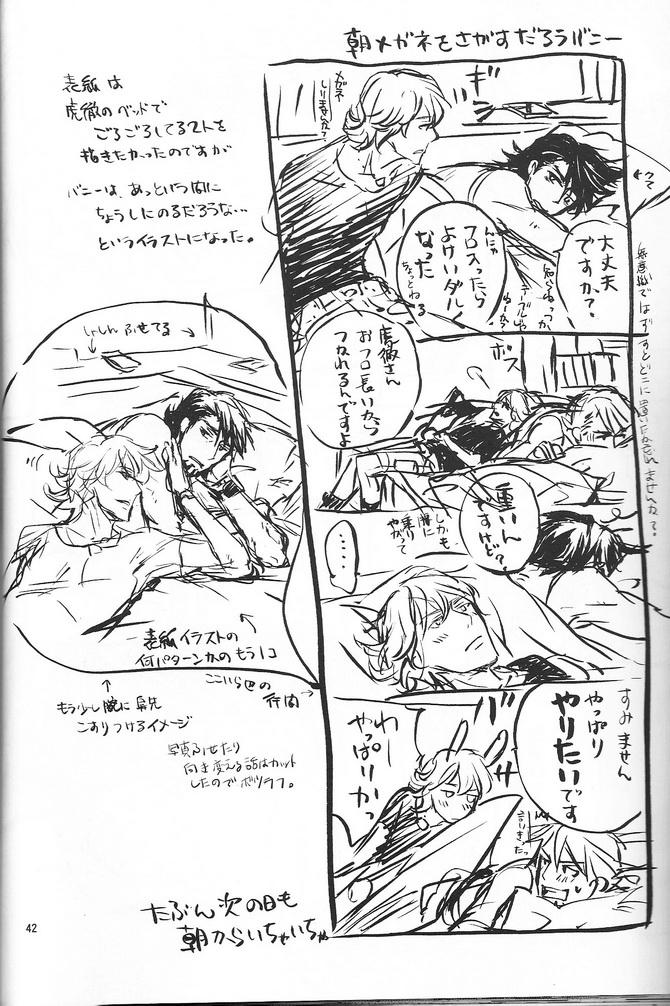 Oneshot hỏny - Chap 90