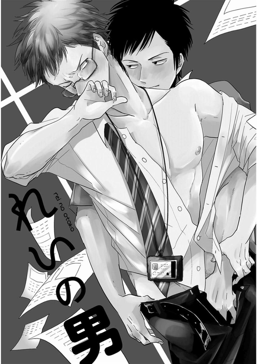 Tổng hợp truyện Oneshot và Doujinshi theo yêu cầu - Chap 6