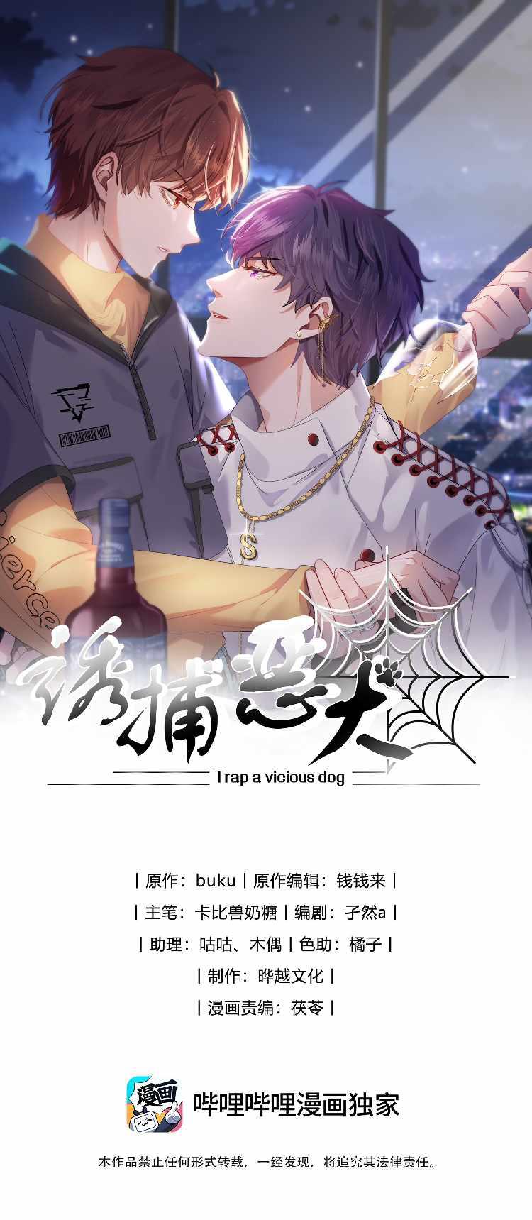 Gài Bẫy Ác Khuyển - Chap 8