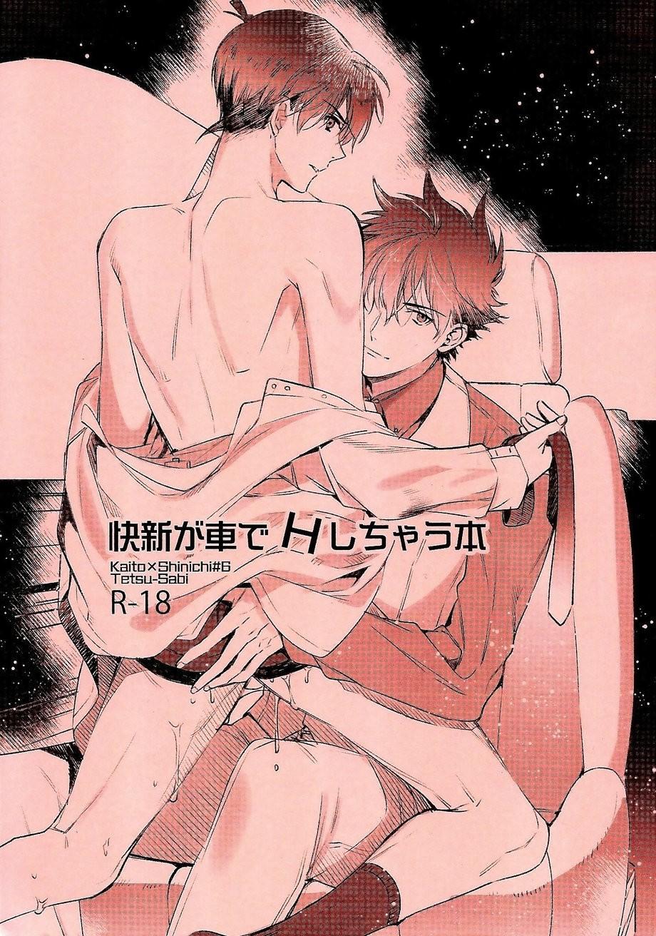 Những Chàng trai gợi cảm (oneshot) - Chap 97