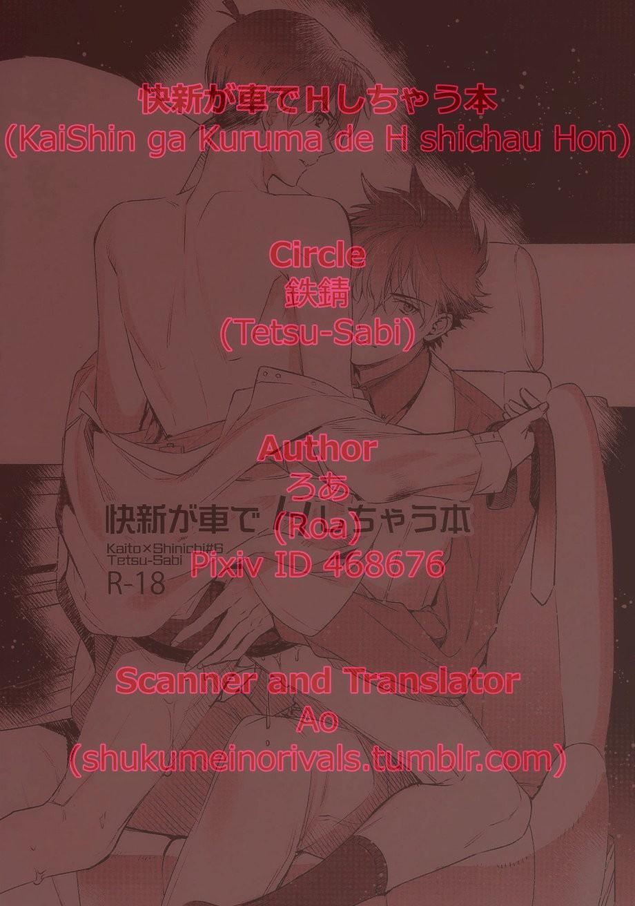 Những Chàng trai gợi cảm (oneshot) - Chap 97