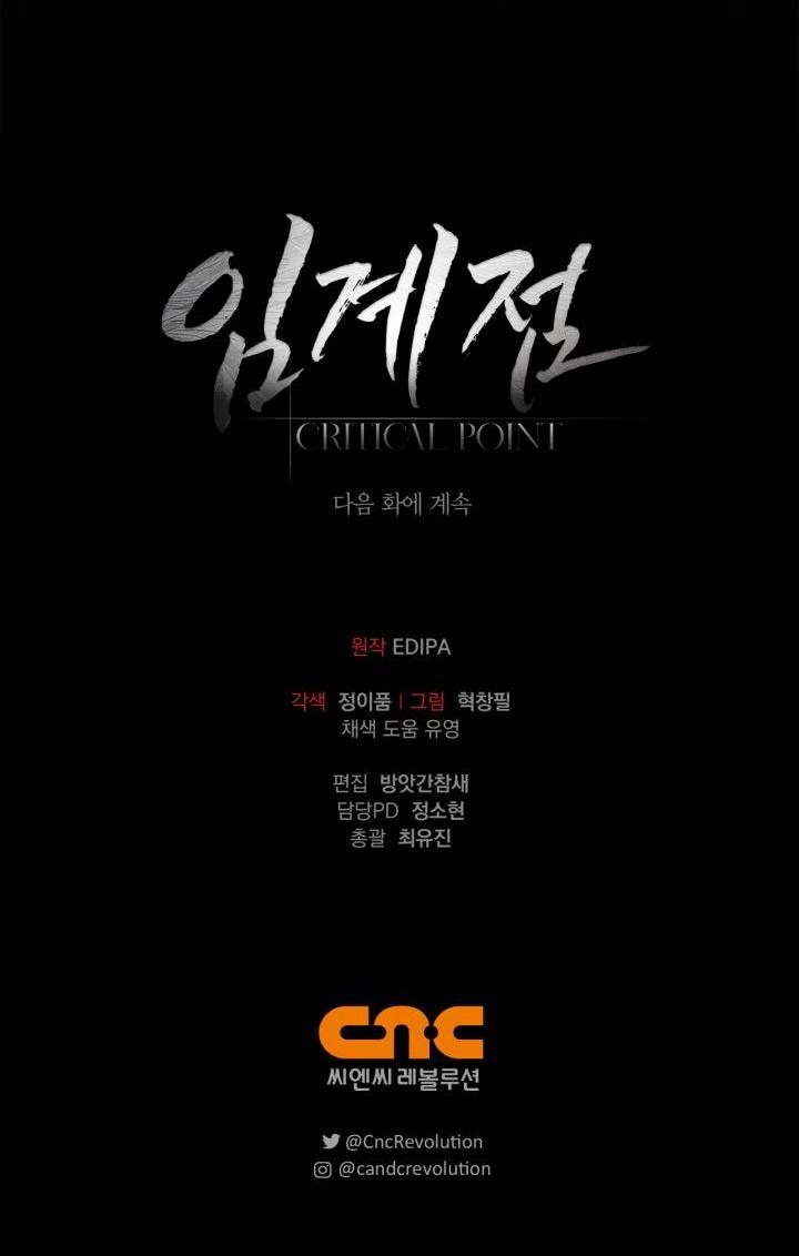 Critical Point - Chap 12