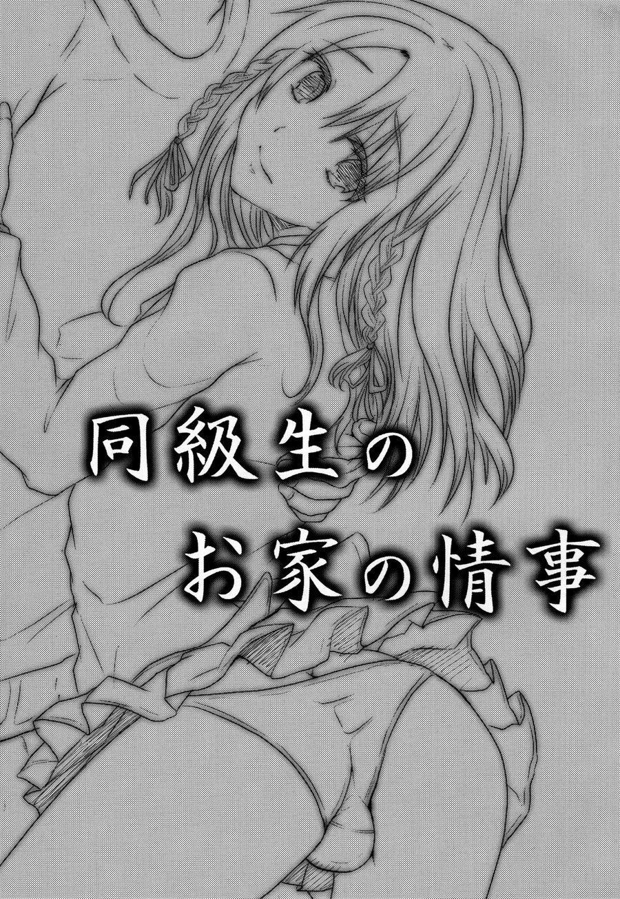 Tuyển Tập Chjch và Chjch - Chap 44