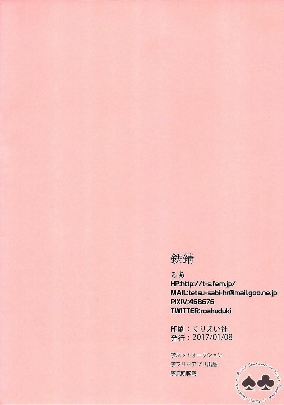 Những Chàng trai gợi cảm (oneshot) - Chap 97
