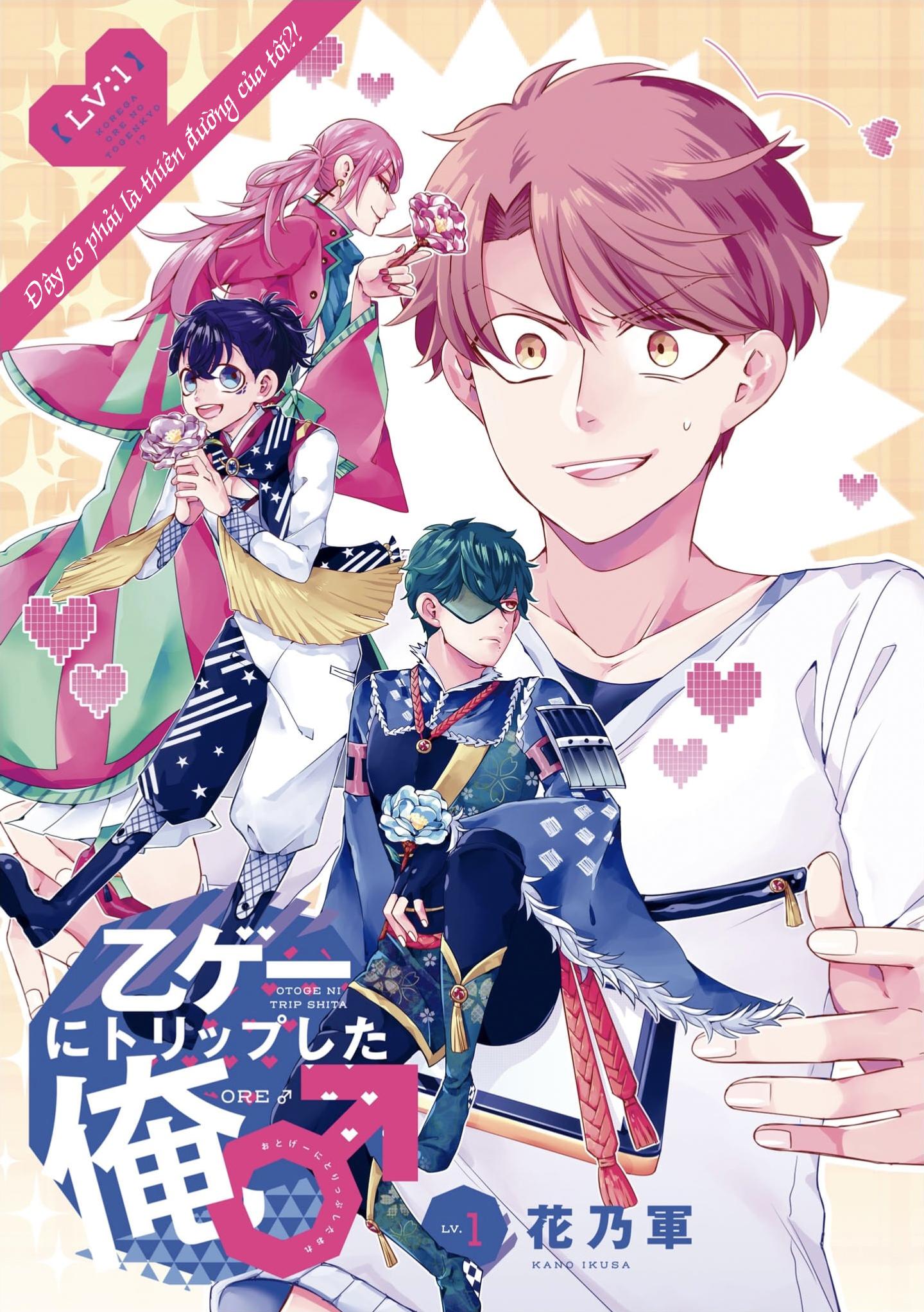 Lạc Vào Thế Giới Otome - Chap 1