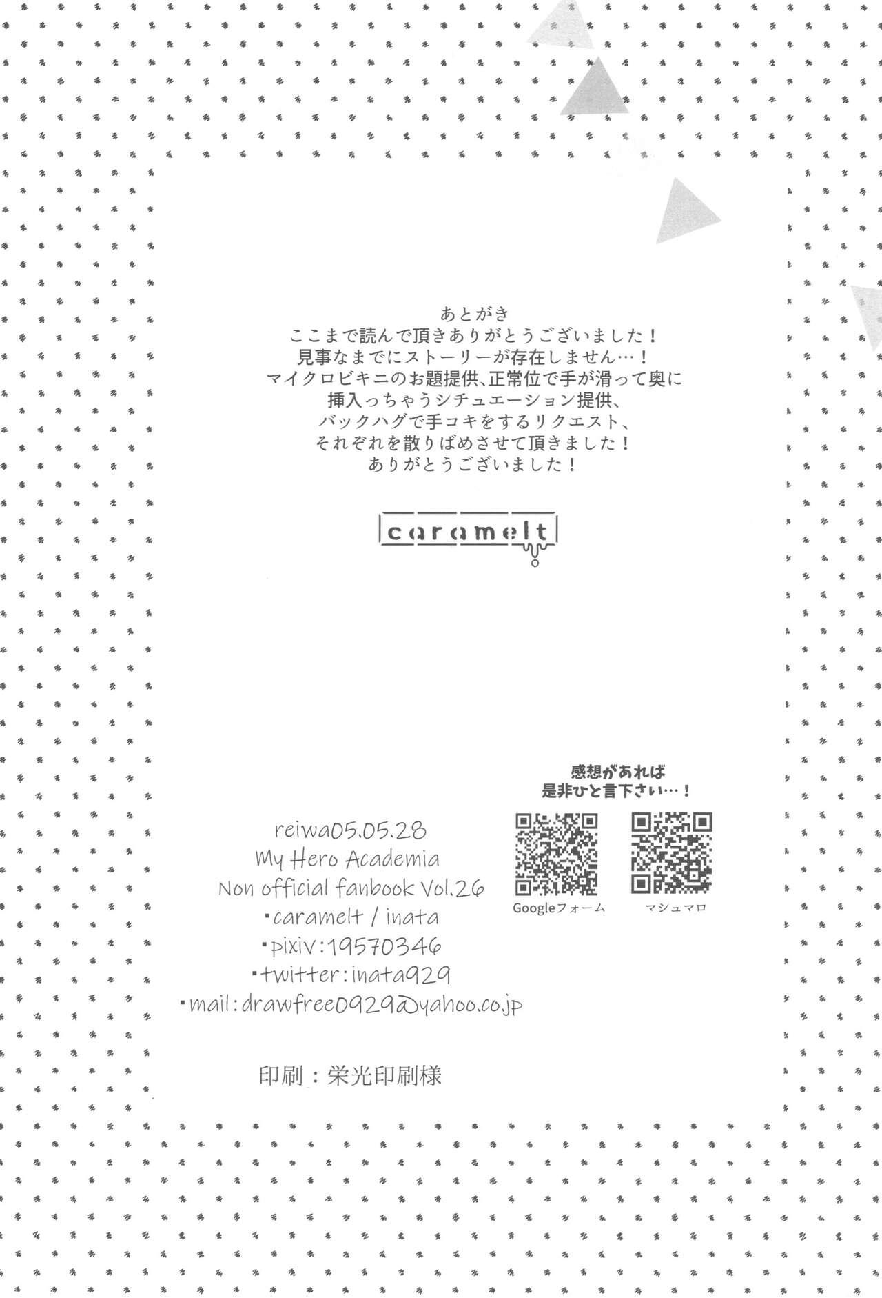 Ổ sìn OTP - Chap 96