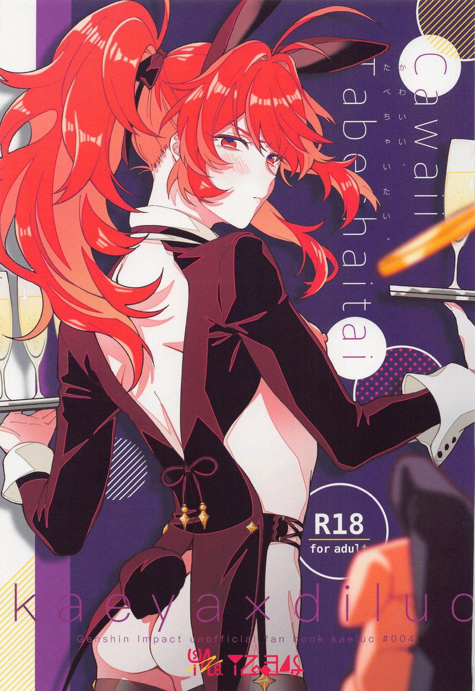 Doujinshi Tổng Hợp - Chap 131