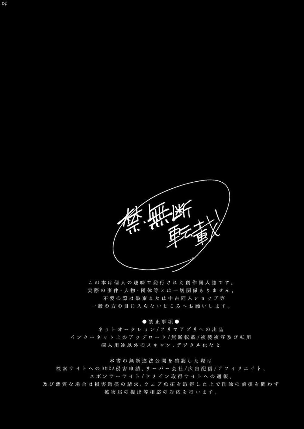 Tuyển Tập Chjch và Chjch - Chap 35
