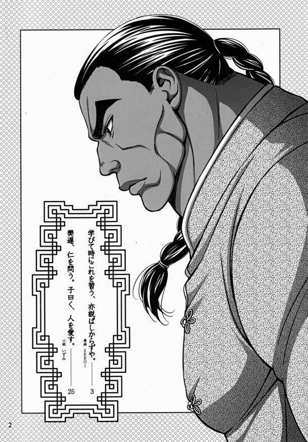 Tổng hợp truyện Oneshot và Doujinshi theo yêu cầu - Chap 160