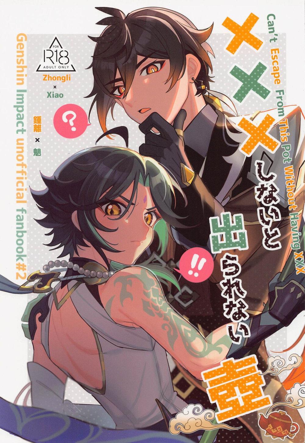 Tuyển tập Genshin Impact - Chap 17