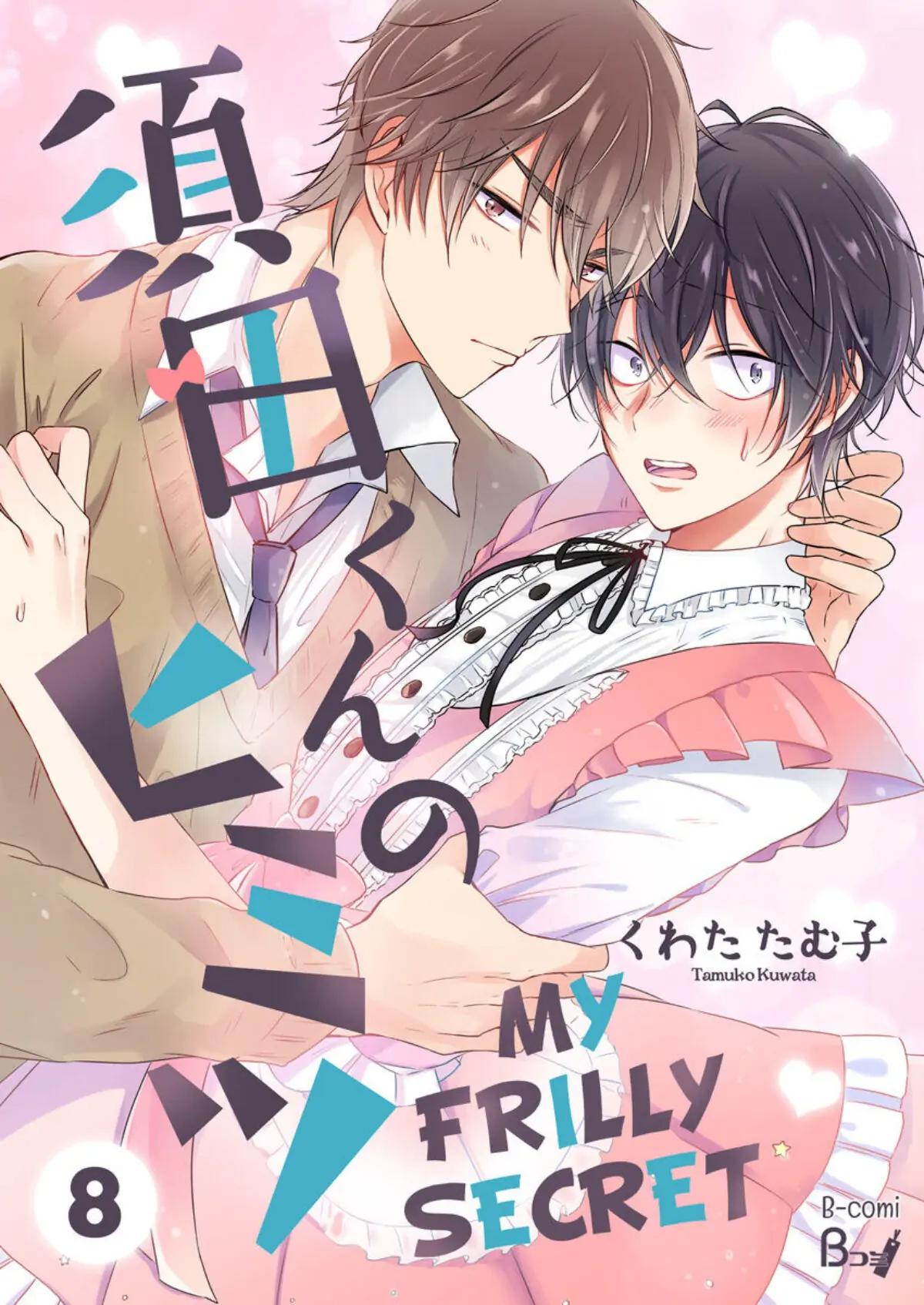 Suda-kun no Himitsu - Chap 8