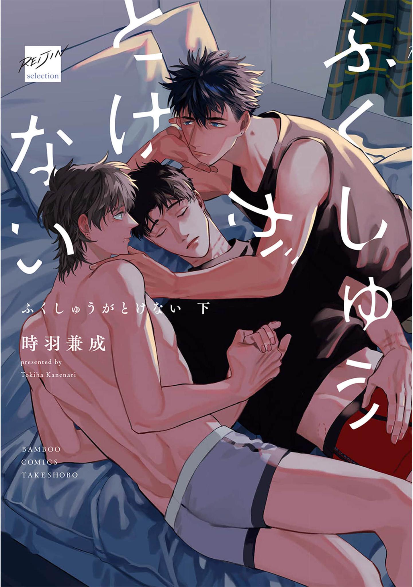 Sự Thù Hận Không Thể Hóa Giải - Chap 7