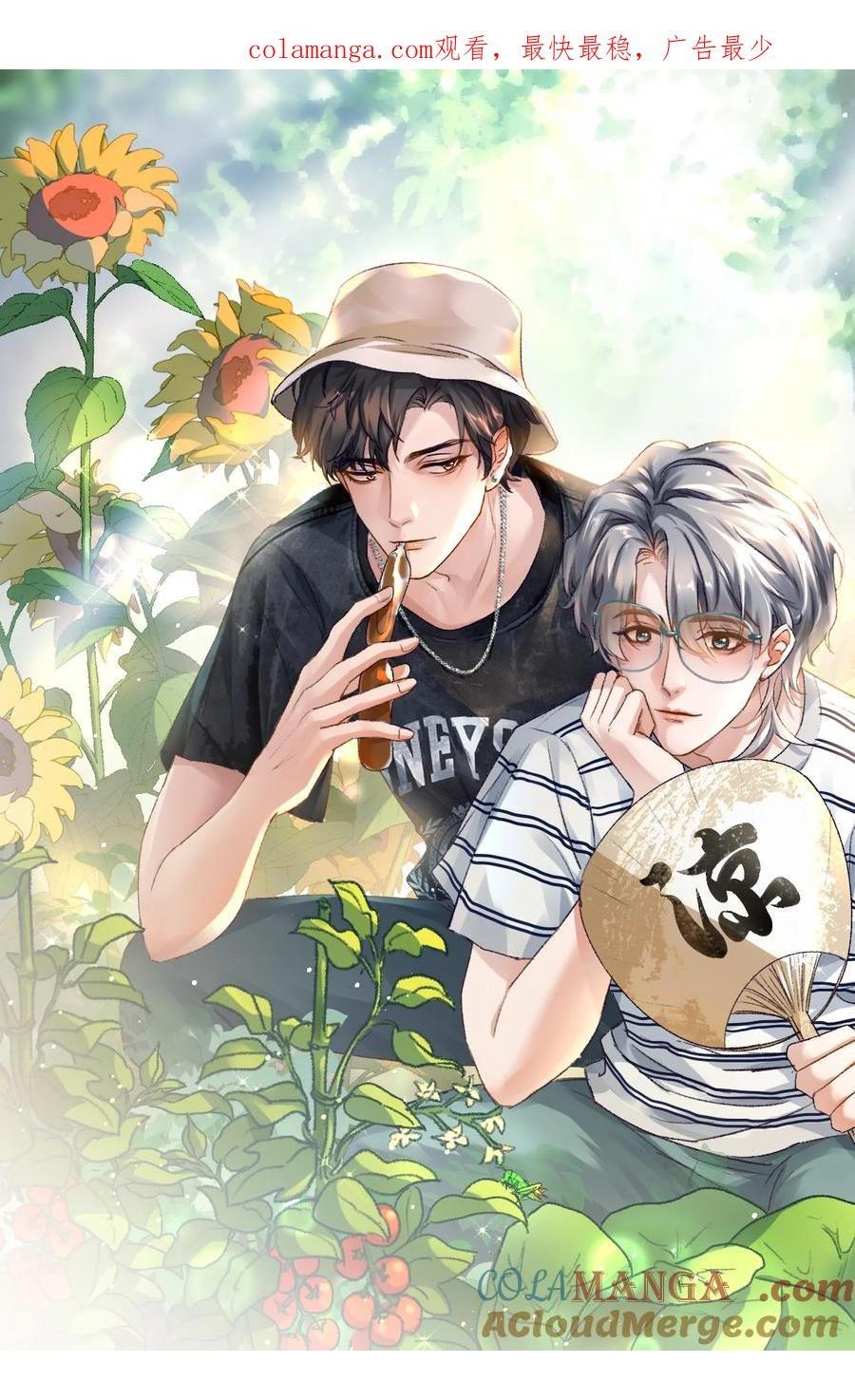 Hữu Danh - Chap 99