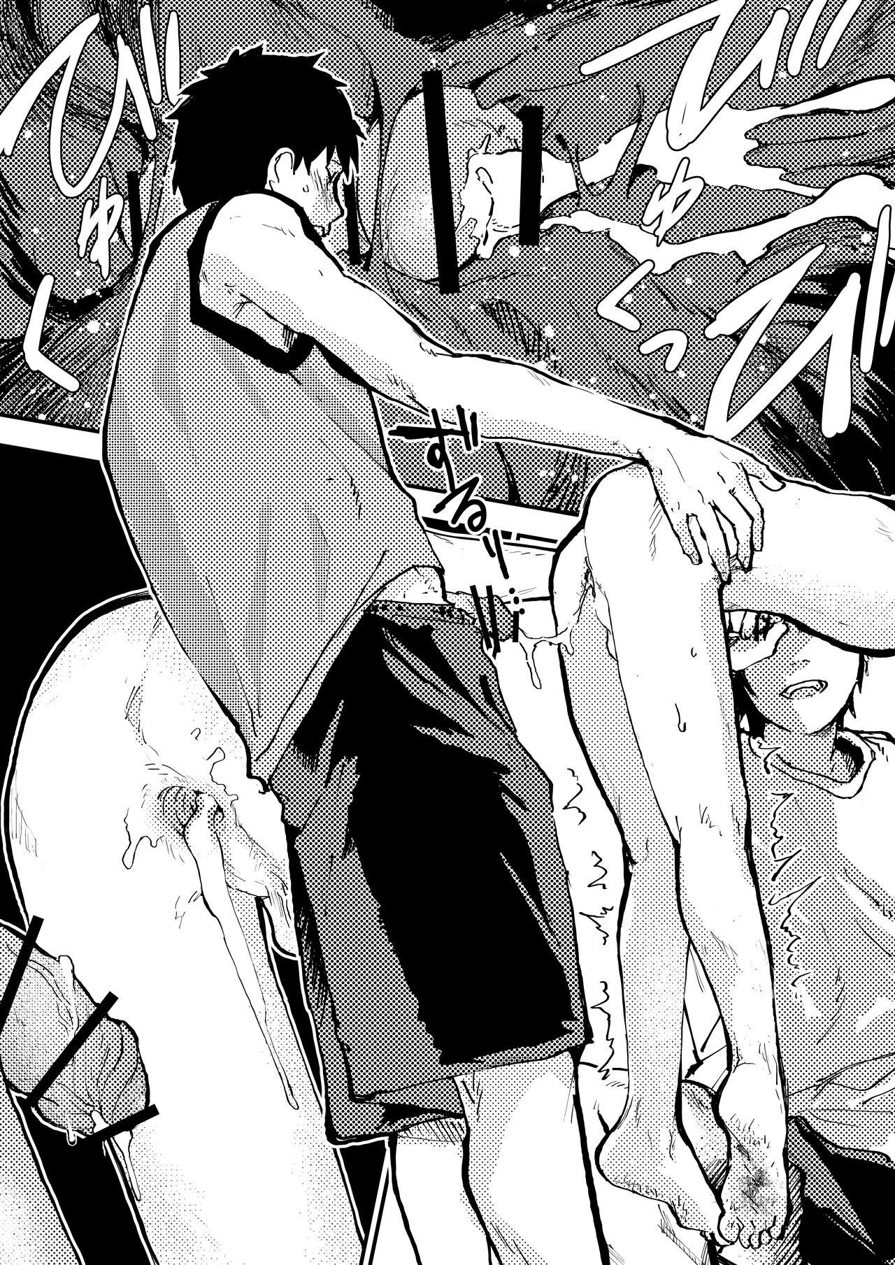 Đutanbao Shota - Chap 19