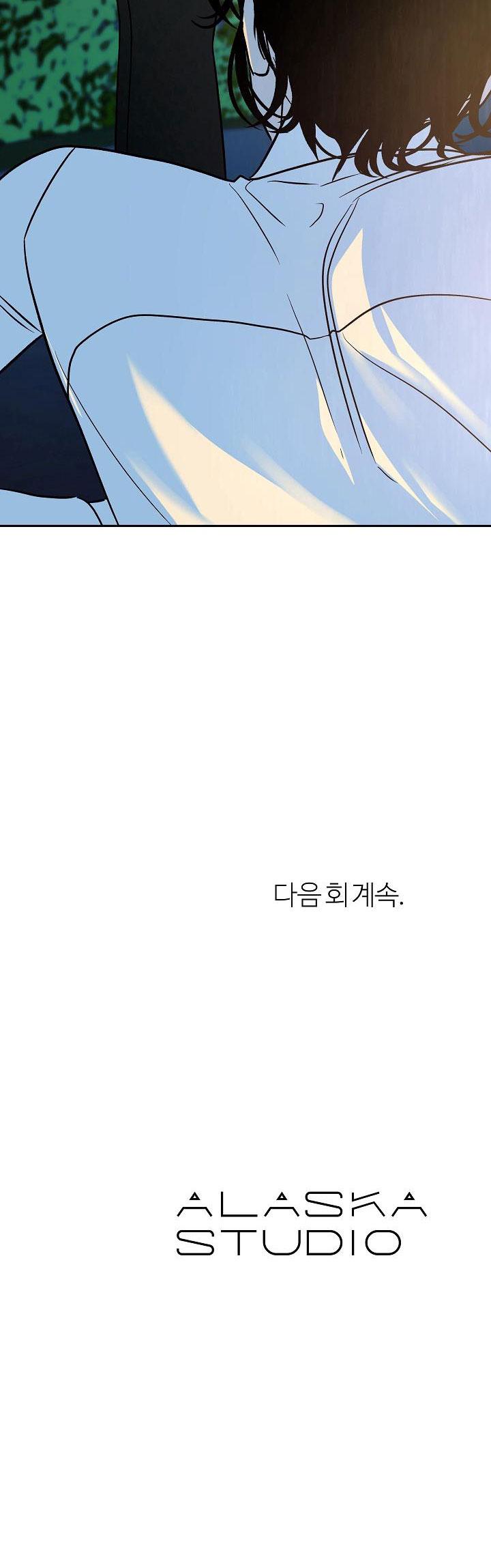 Sa Ha (Anh dâu x em chồng) - Chap 31