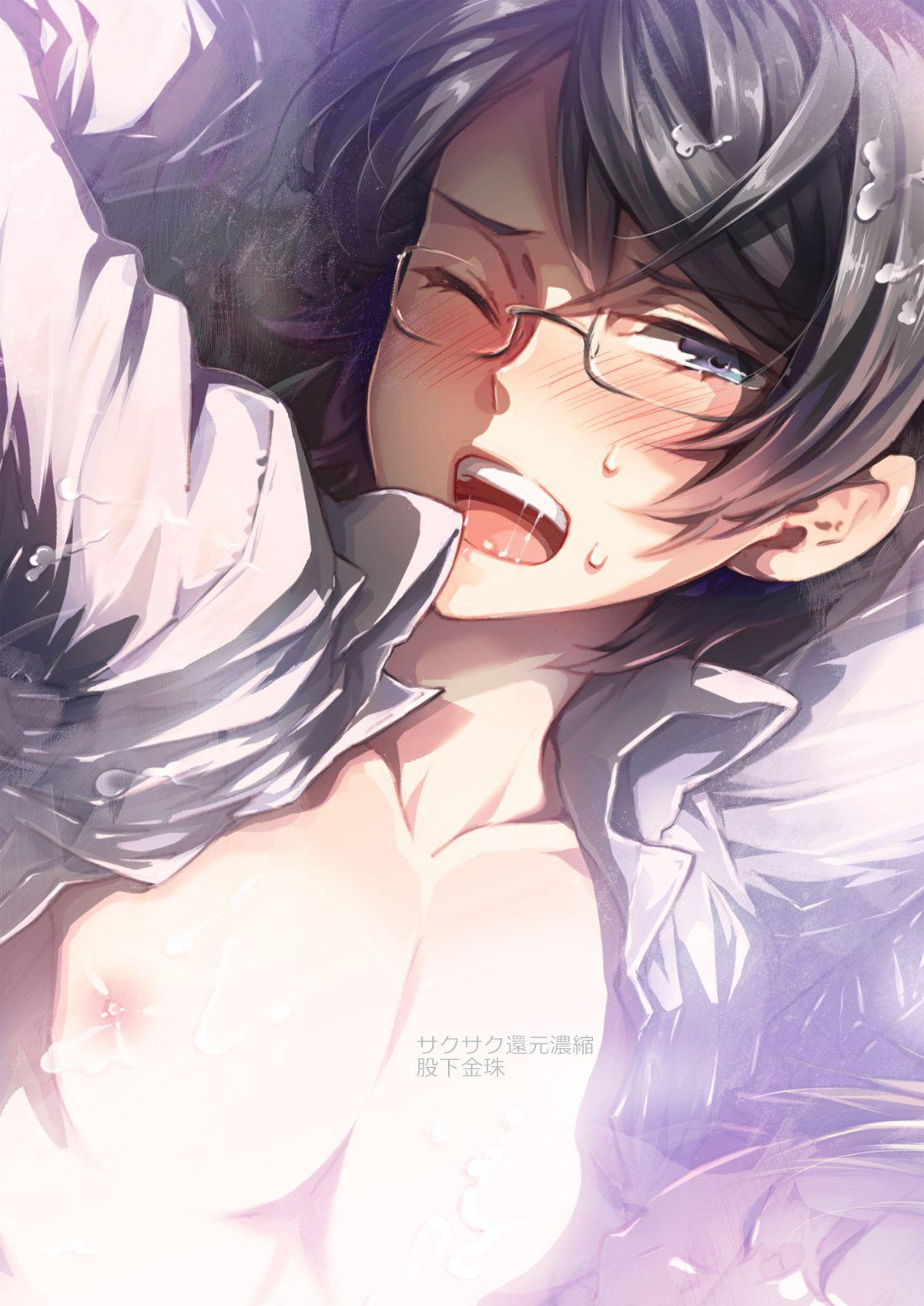 Đutanbao Shota - Chap 29