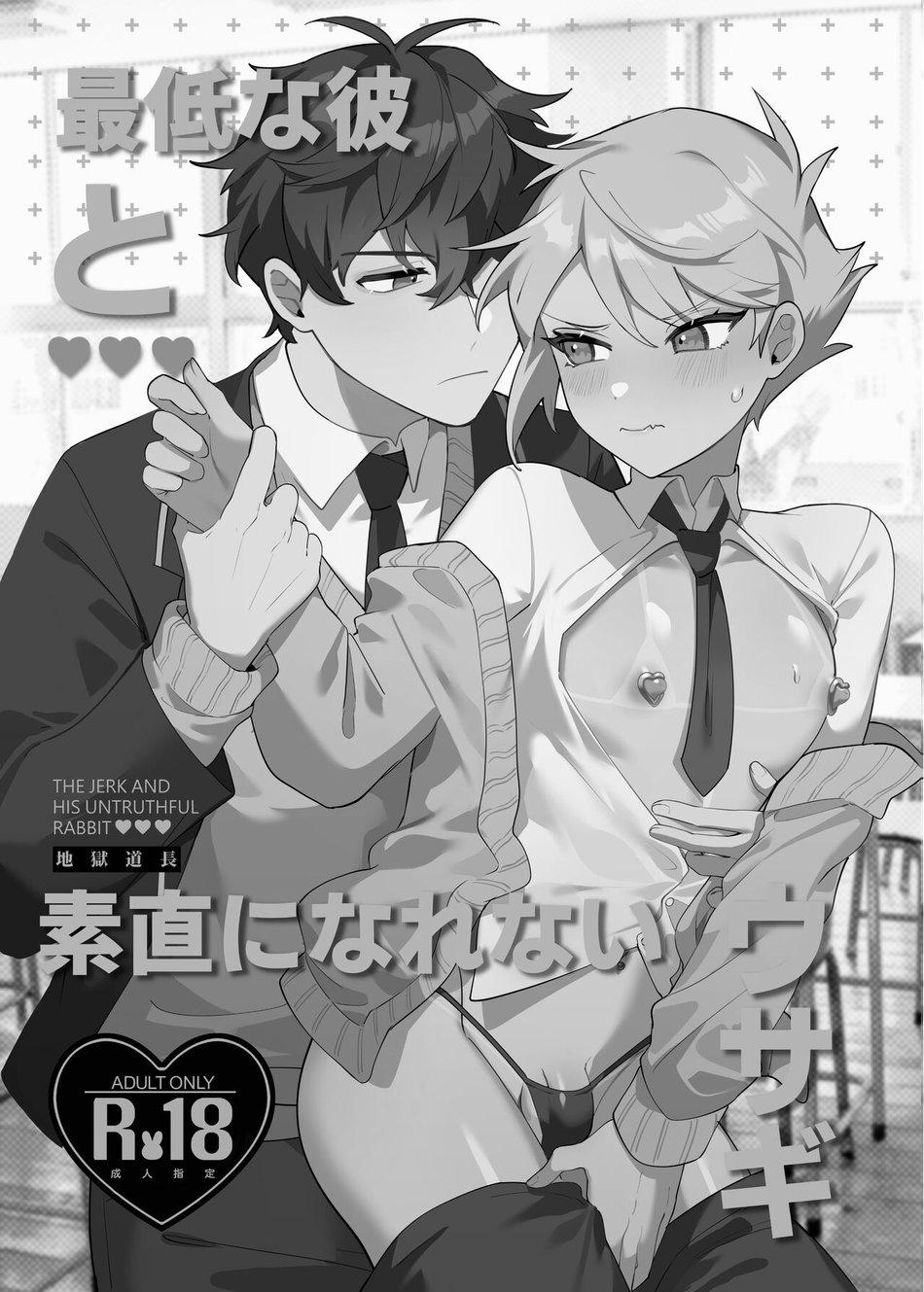 Oneshot hỏny - Chap 255
