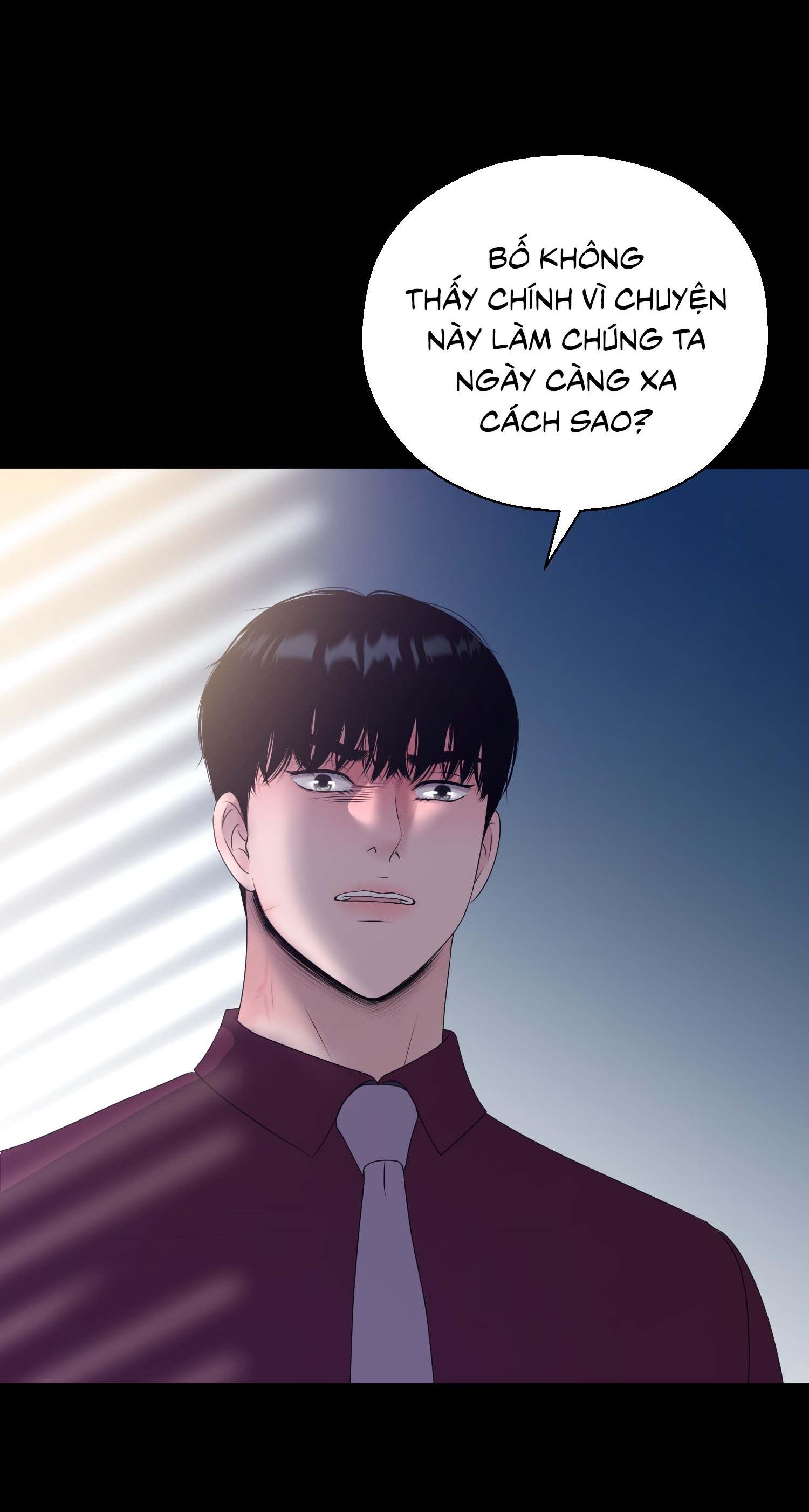 Tiền bối của anh - Chap 17