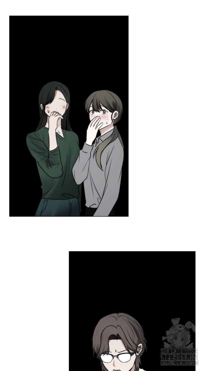 Song Trùng - Chap 56