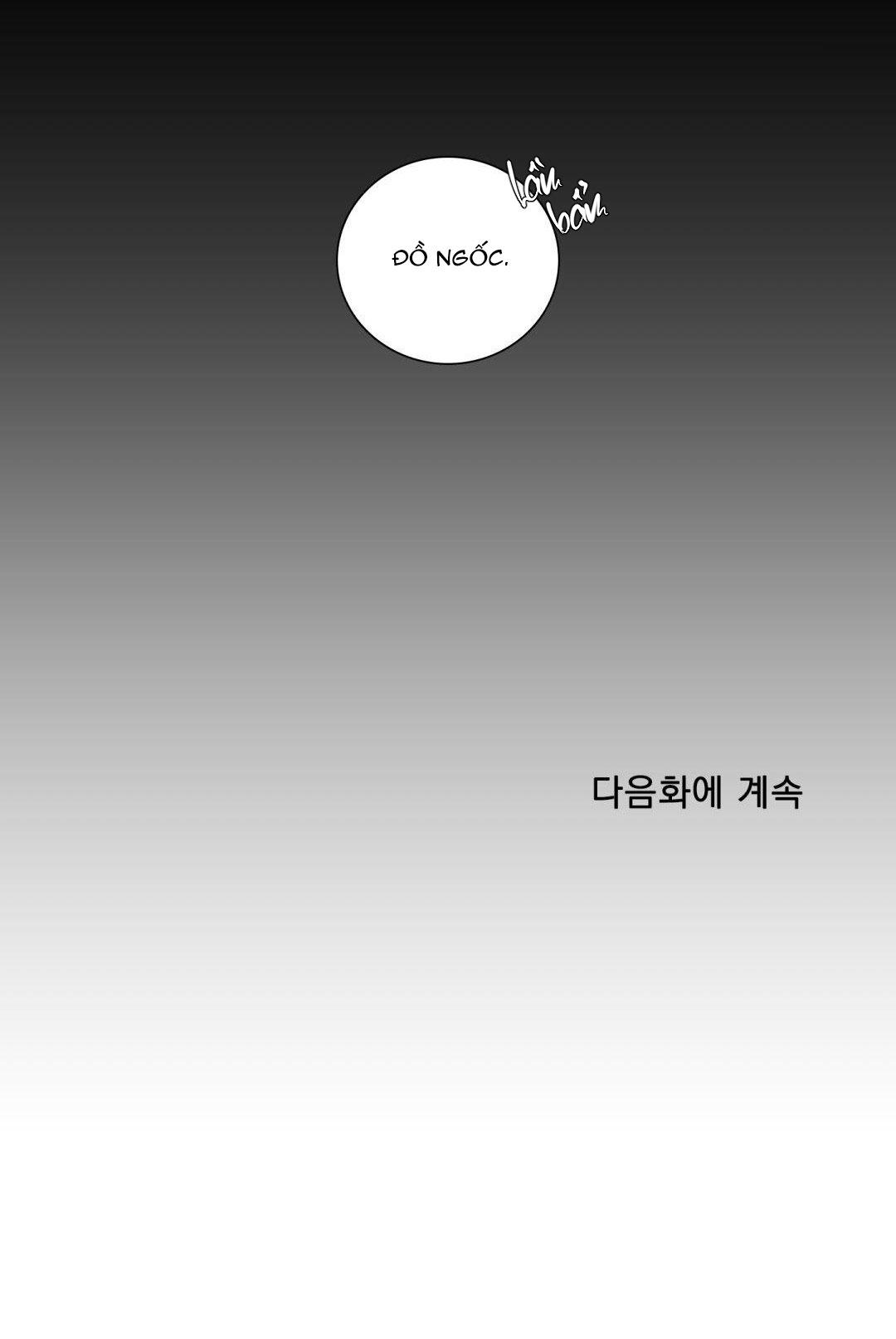 Fouls Start - Chap 17