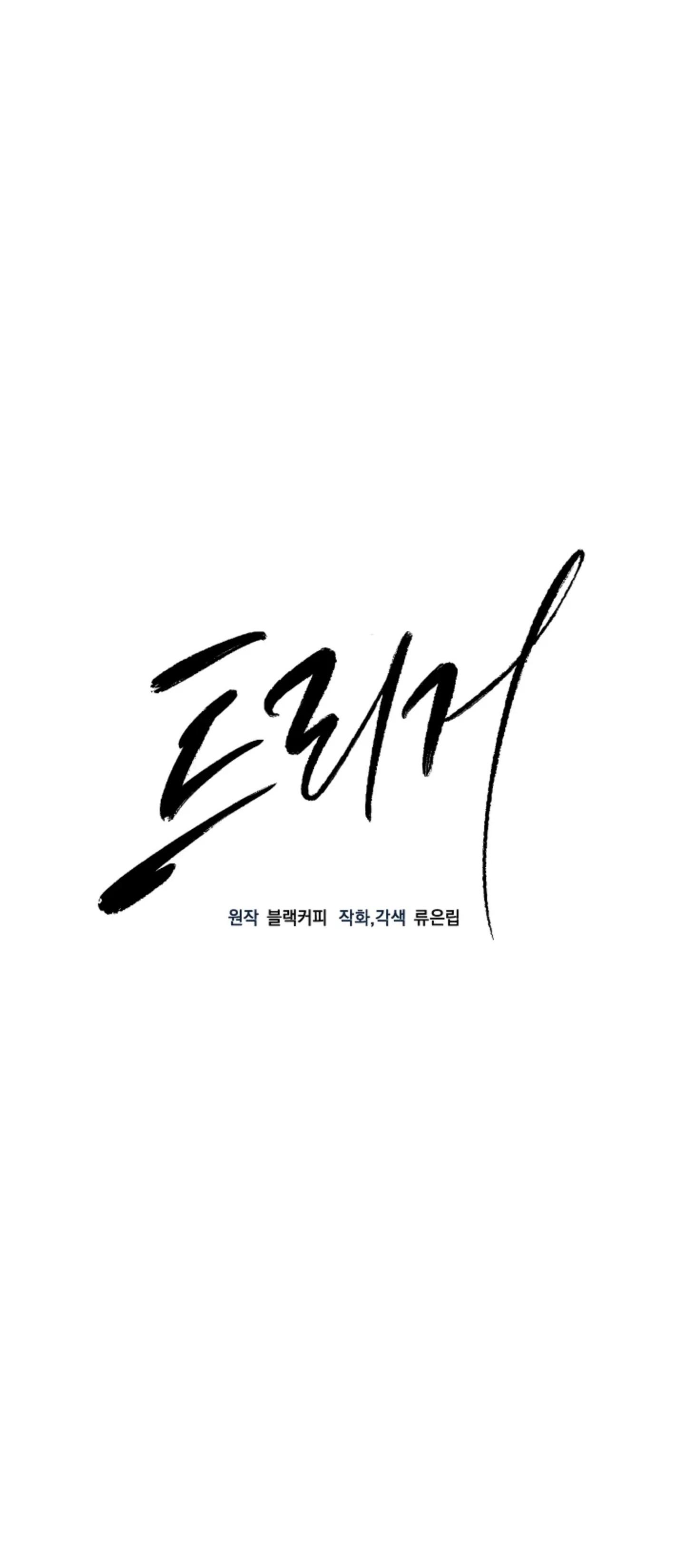 KÍCH HOẠT - Chap 41