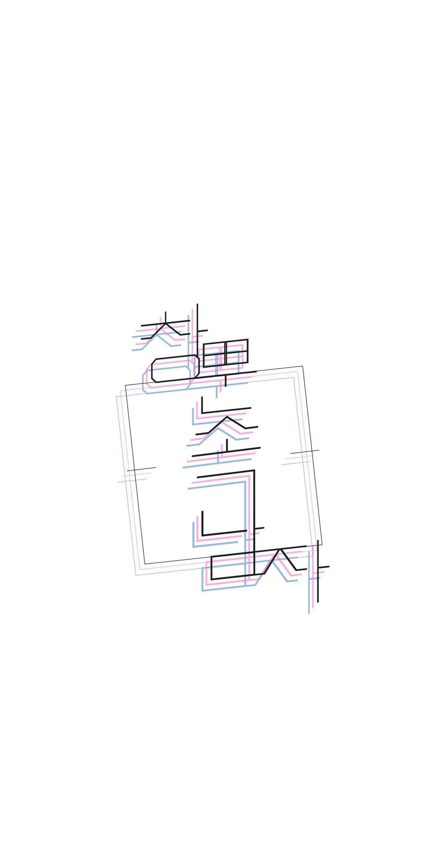 ÔNG CHÚ BÊN CỬA SỔ - Chap 73