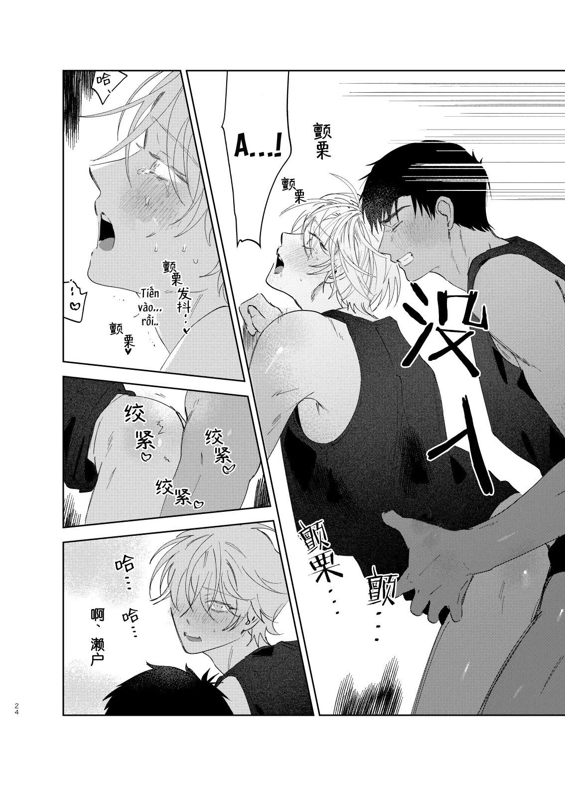 ONESHOT VICERA COMICS HOUSE - Chap 93