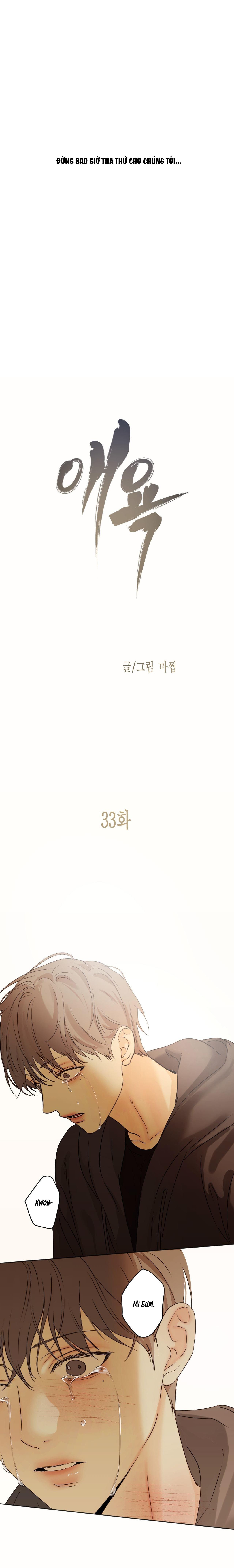 Ái Dục - Chap 33