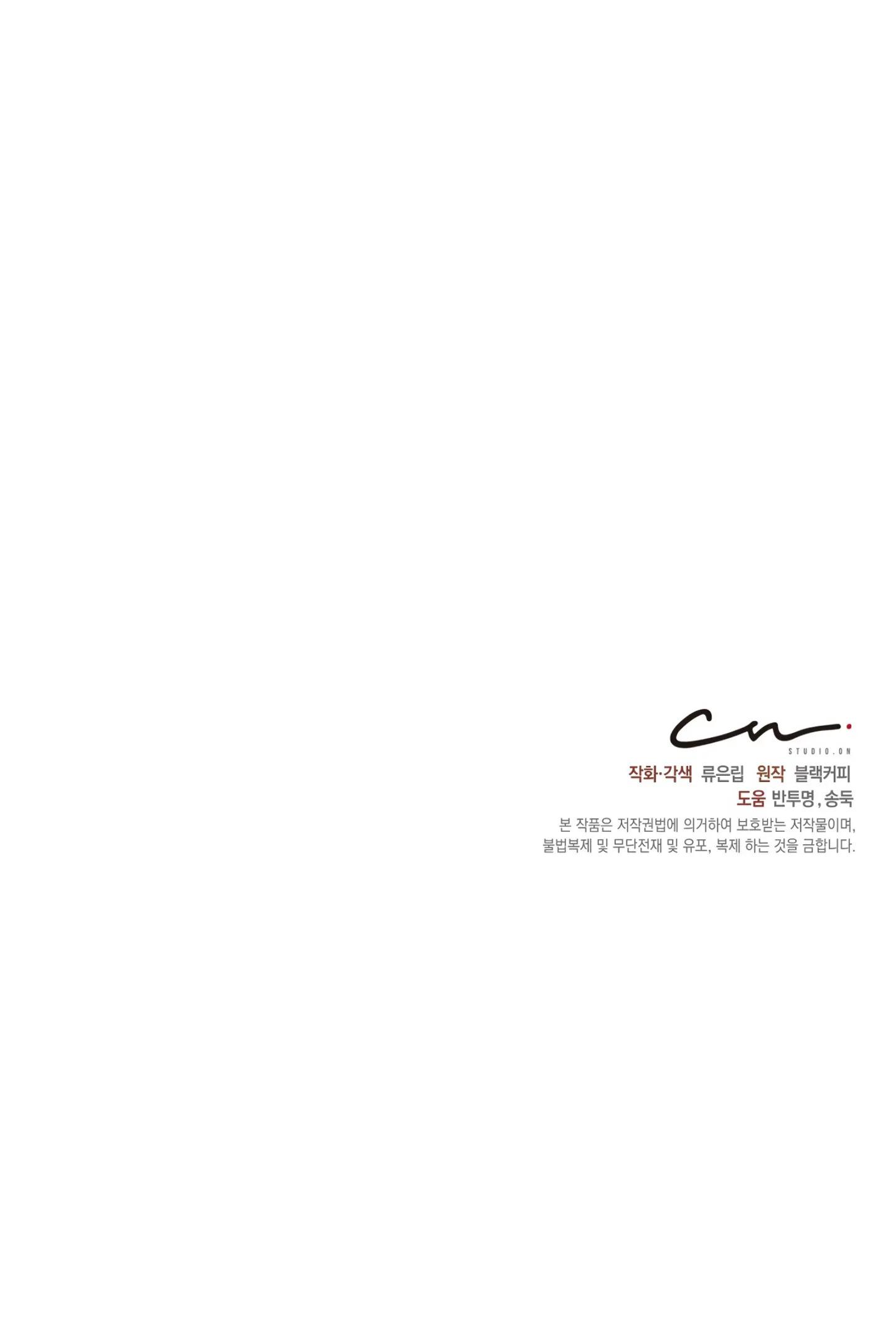 KÍCH HOẠT - Chap 34