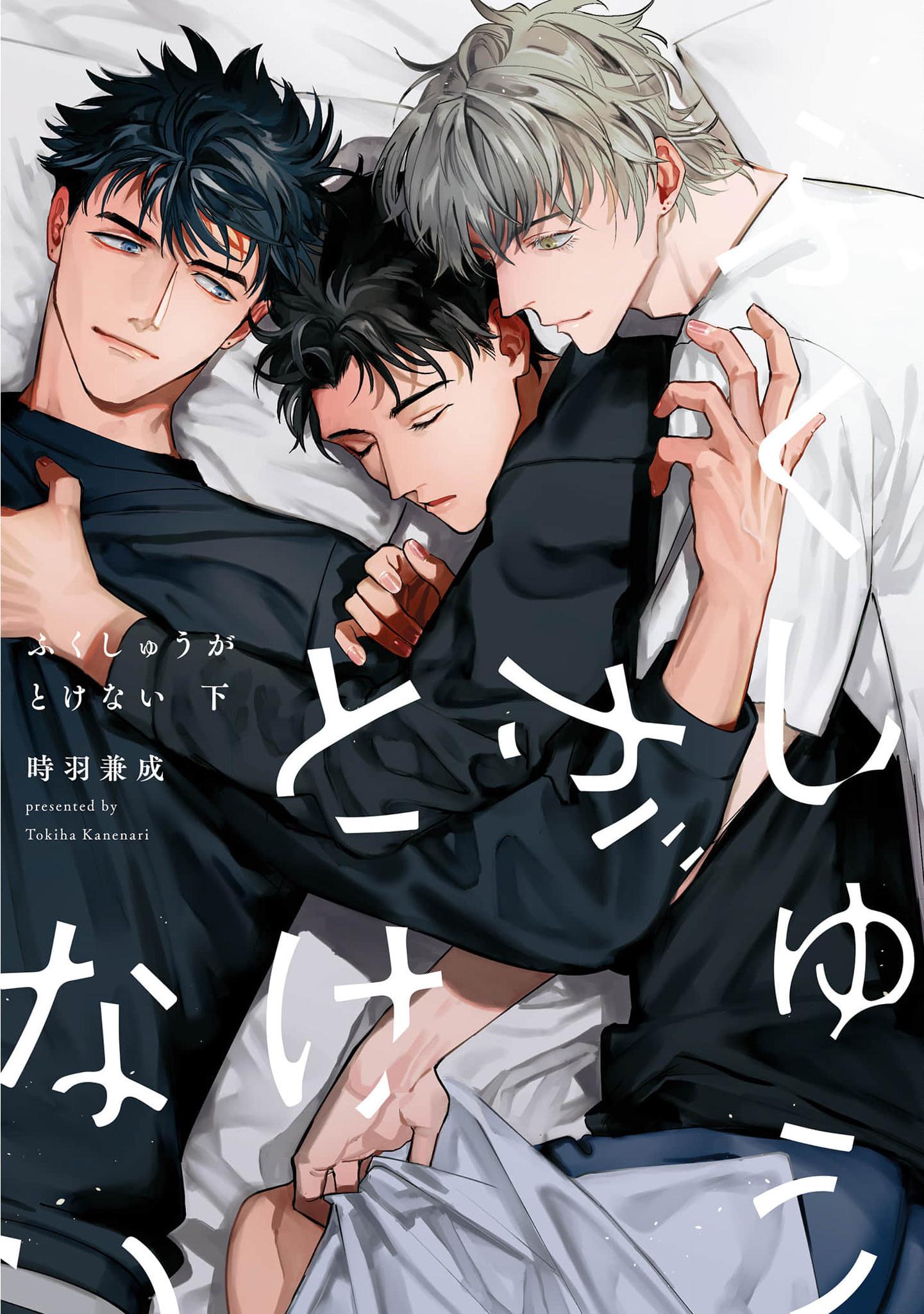 Sự Thù Hận Không Thể Hóa Giải - Chap 7