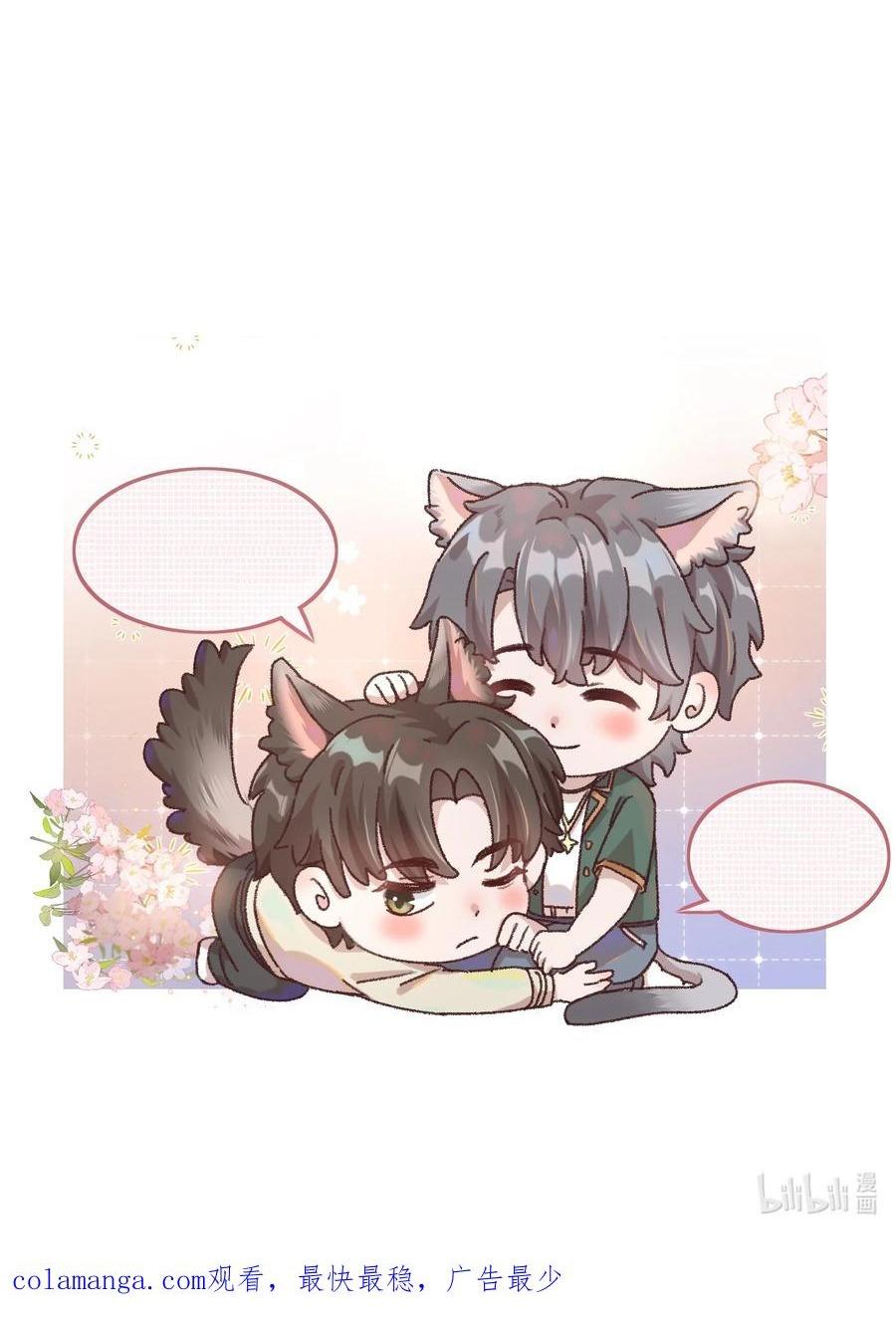 Hữu Danh - Chap 99