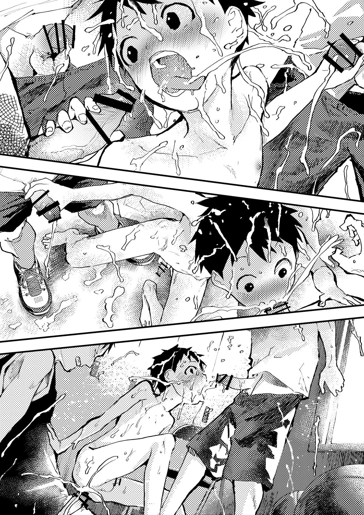Đutanbao Shota - Chap 19
