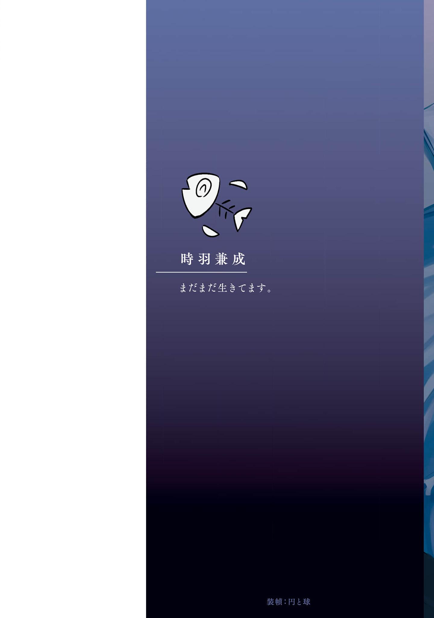 Sự Thù Hận Không Thể Hóa Giải - Chap 7